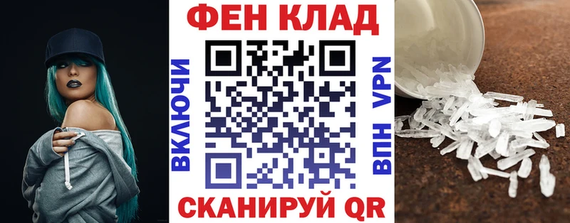 АМФЕТАМИН VHQ  Купить где  Саки 