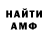 КЕТАМИН VHQ Dat Kazzy