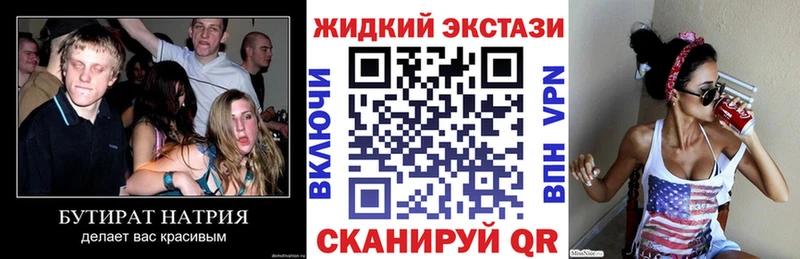 БУТИРАТ оксана  Купить  Саки 