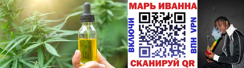 Купить закладки  Саки  Cannafood марихуана 