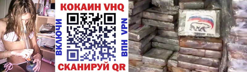 Купить закладки  Саки  COCAIN Эквадор 