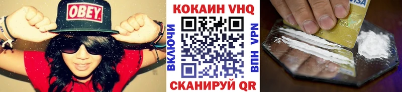 Cocaine 99% Саки