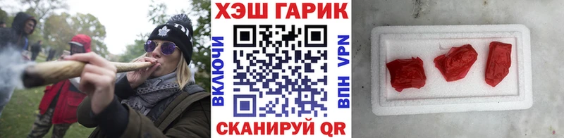 ГАШ Premium  Купить где  Саки 