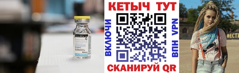 Купить  Саки  Кетамин VHQ 
