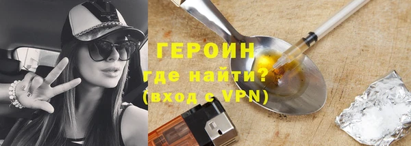 меф VHQ Вяземский