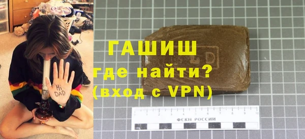 твердый Горно-Алтайск