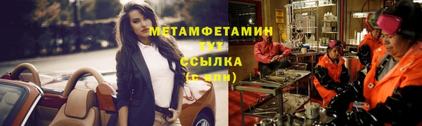 стаф Горняк