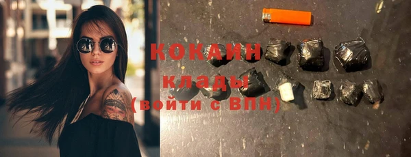 меф VHQ Вяземский