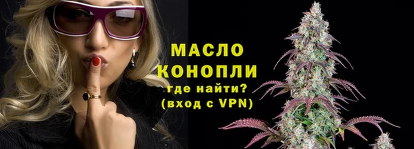 меф VHQ Вяземский