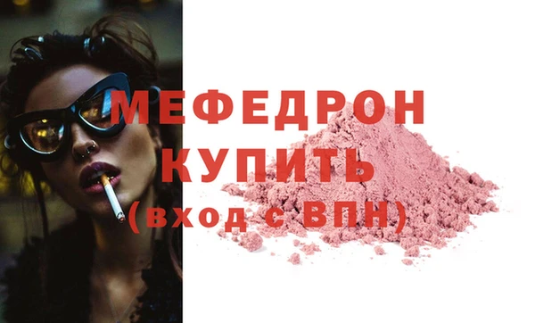 меф VHQ Вяземский