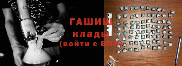 меф VHQ Вяземский