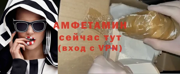 прущий лед Вязники