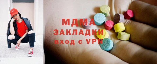 каннабис Горнозаводск