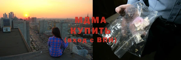 стаф Горняк