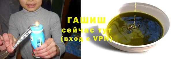 твердый Горно-Алтайск