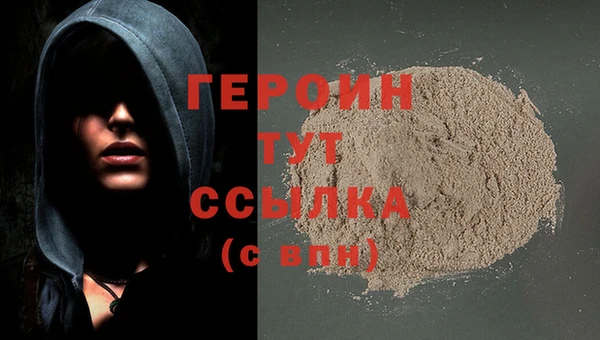 меф VHQ Вяземский