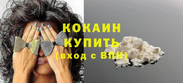 меф VHQ Вяземский
