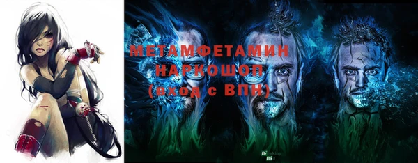 меф VHQ Вяземский