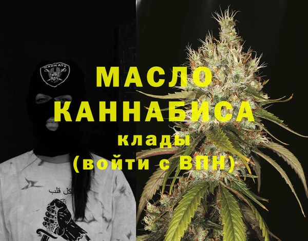 меф VHQ Вяземский