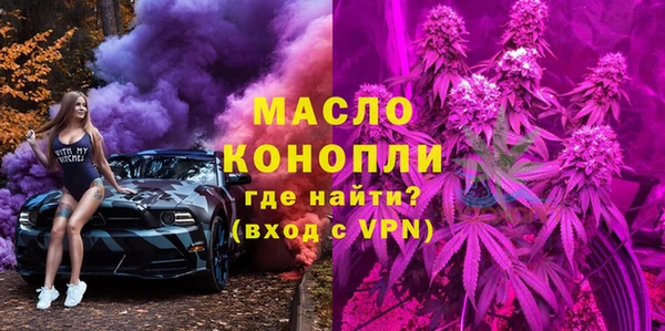 твердый Горно-Алтайск