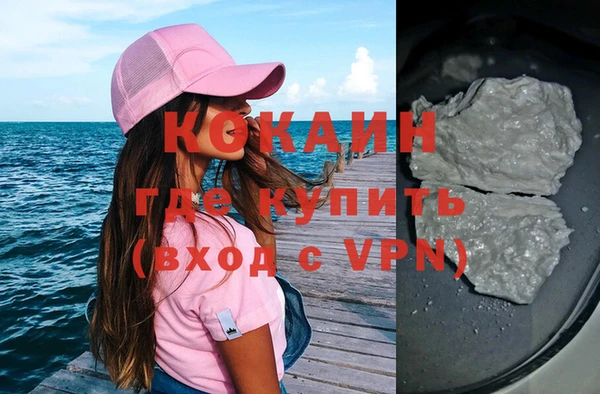 каннабис Горнозаводск