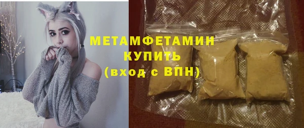 прущий лед Вязники