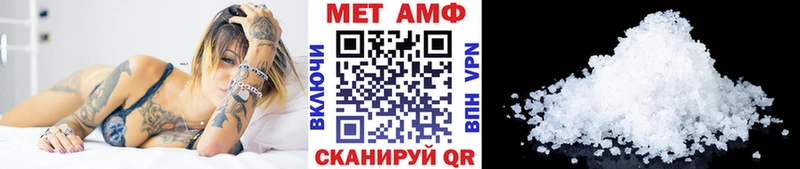 Купить где  Саки  Метамфетамин пудра 