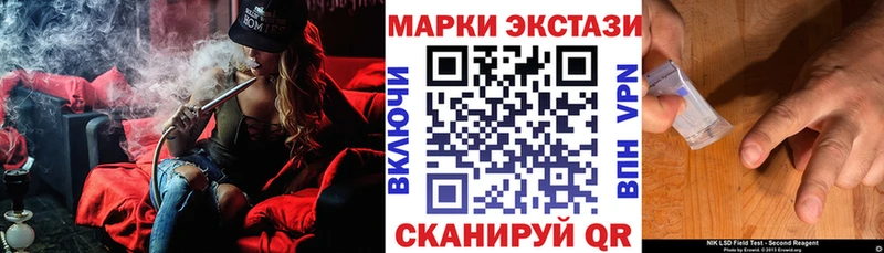 Купить  Саки  Марки N-bome 1500мкг 