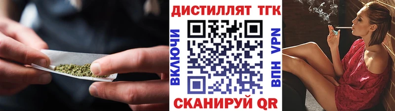 ТГК жижа  Купить  Саки 