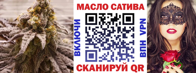 ТГК Wax Саки