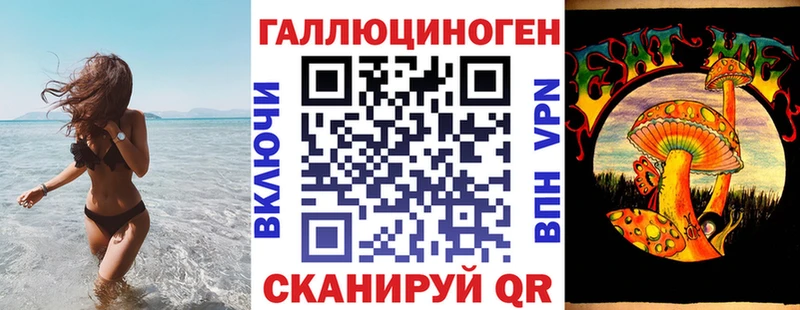 Галлюциногенные грибы GOLDEN TEACHER Саки