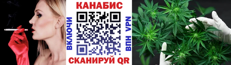 МАРИХУАНА тримм Саки
