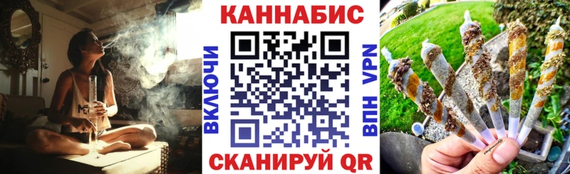 Купить где  Саки  Каннабис конопля 